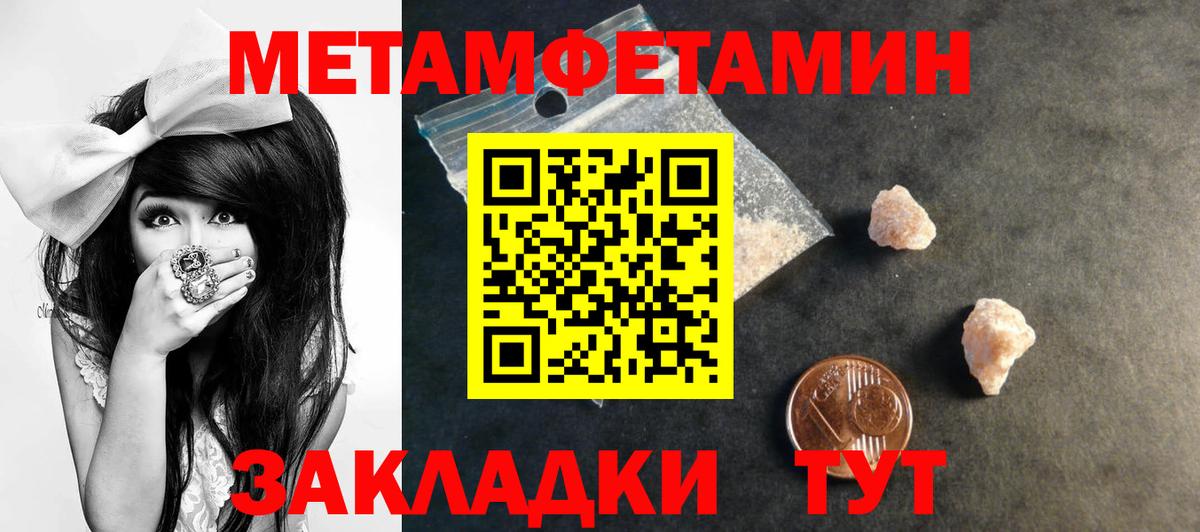 Амфетамин 97% Кунгур