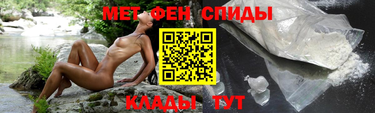 дарк нет какой сайт  АМФ  Вход с VPN  АМФЕТАМИН VHQ  Кунгур 