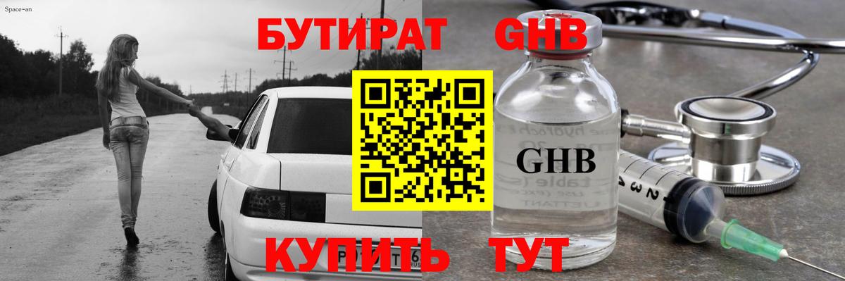 Амфетамин Кунгур
