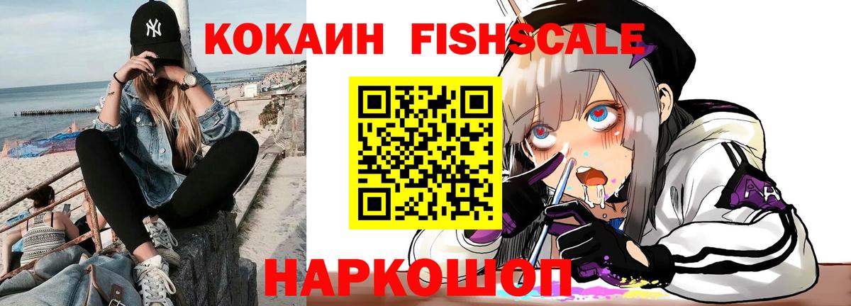 КОКАИН VHQ  Вход с VPN  COCAIN VHQ  Кунгур 