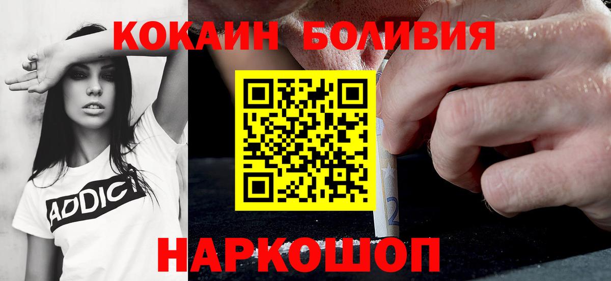 Cocaine 99% Кунгур