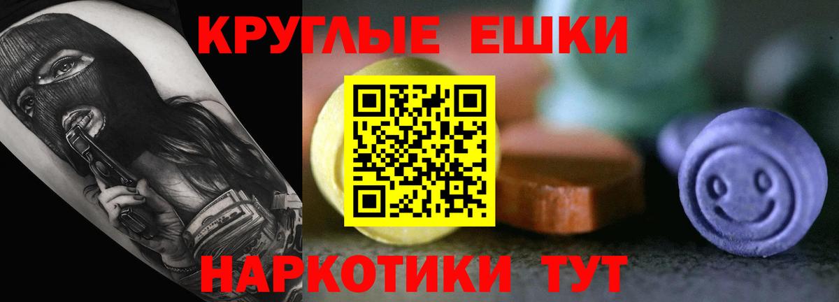 Ecstasy 250 мг  Экстази  Кунгур  цены наркотик  Вход с VPN  ЭКСТАЗИ XTC 