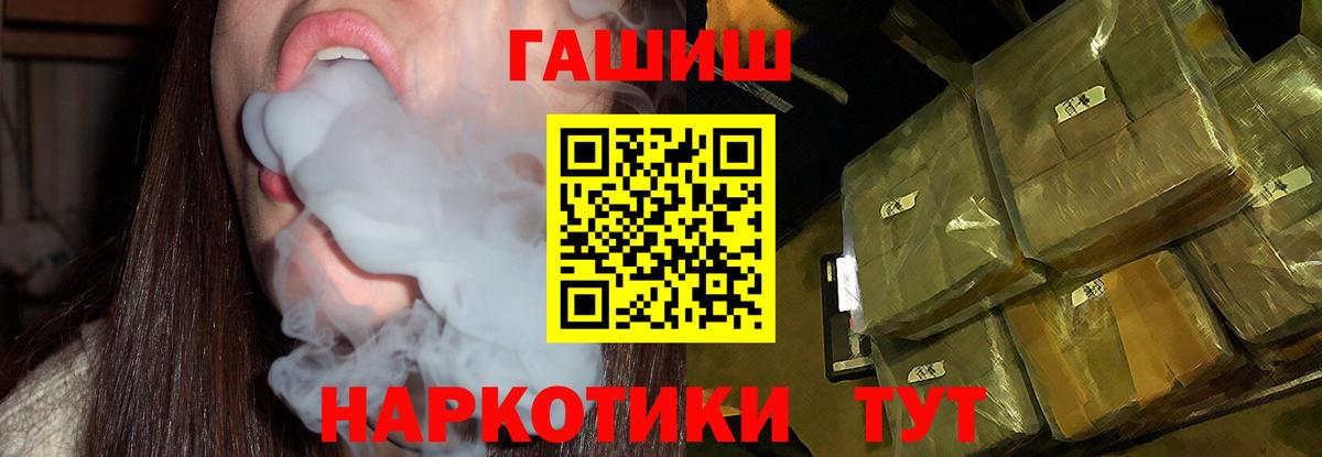 Гашиш индика сатива  Вход с VPN  Гашиш  ГАШ убойный  Кунгур 