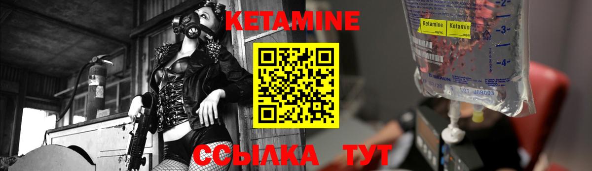 Кетамин ketamine  КЕТАМИН VHQ  Вход с VPN  Кунгур 