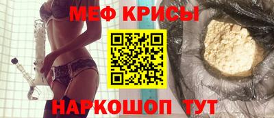 меф VHQ Заводоуковск