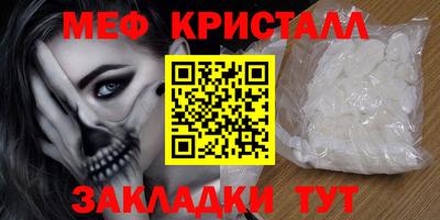 гидра Жуковский