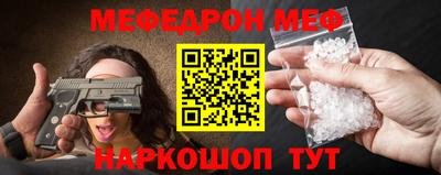 гидра Жуковский