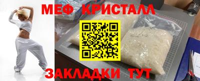 гидра Жуковский