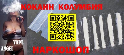 гидра Жуковский