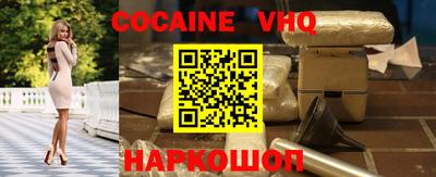 альфа пвп Заволжье