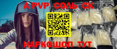 меф VHQ Заводоуковск