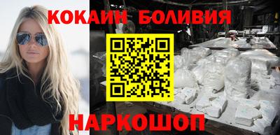 гидра Жуковский