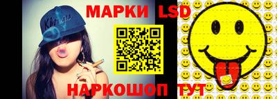 гидра Жуковский