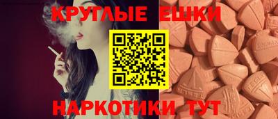 меф VHQ Заводоуковск
