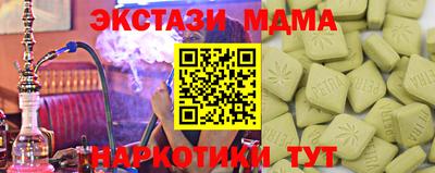 гидра Жуковский