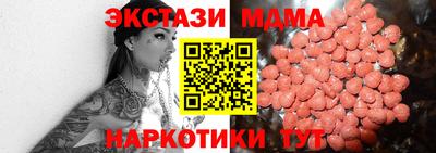 меф VHQ Заводоуковск
