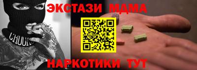 альфа пвп Заволжье