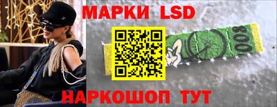 гидра Жуковский