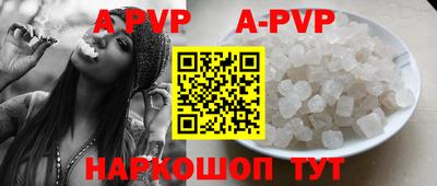 альфа пвп Заволжье