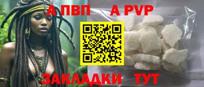 меф VHQ Заводоуковск