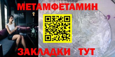 меф VHQ Заводоуковск