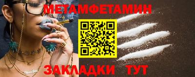 гидра Жуковский