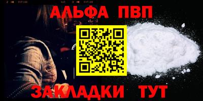 меф VHQ Заводоуковск