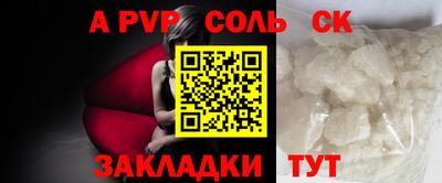 меф VHQ Заводоуковск