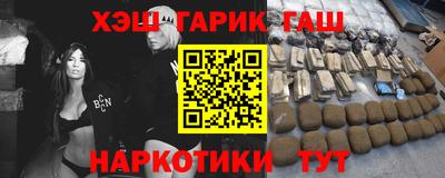 меф VHQ Заводоуковск