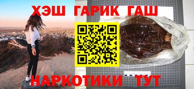 гидра Жуковский
