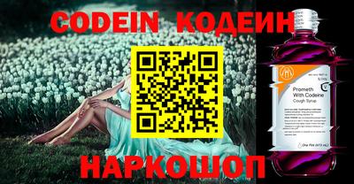 гидра Жуковский