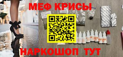 гидра Жуковский