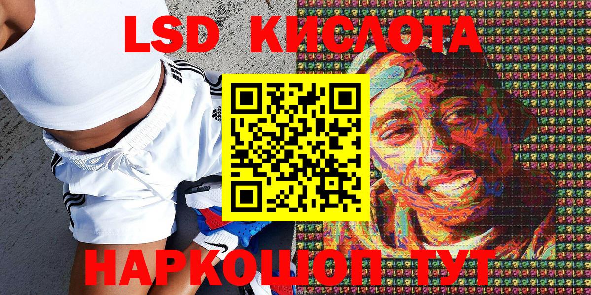 Марки NBOMe 1500мкг Кунгур