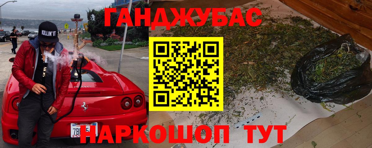 Кунгур  Вход с VPN  Вейп ТГК  Меф   COCAIN 