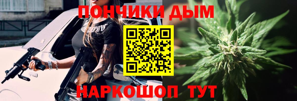 Бошки марихуана план Кунгур