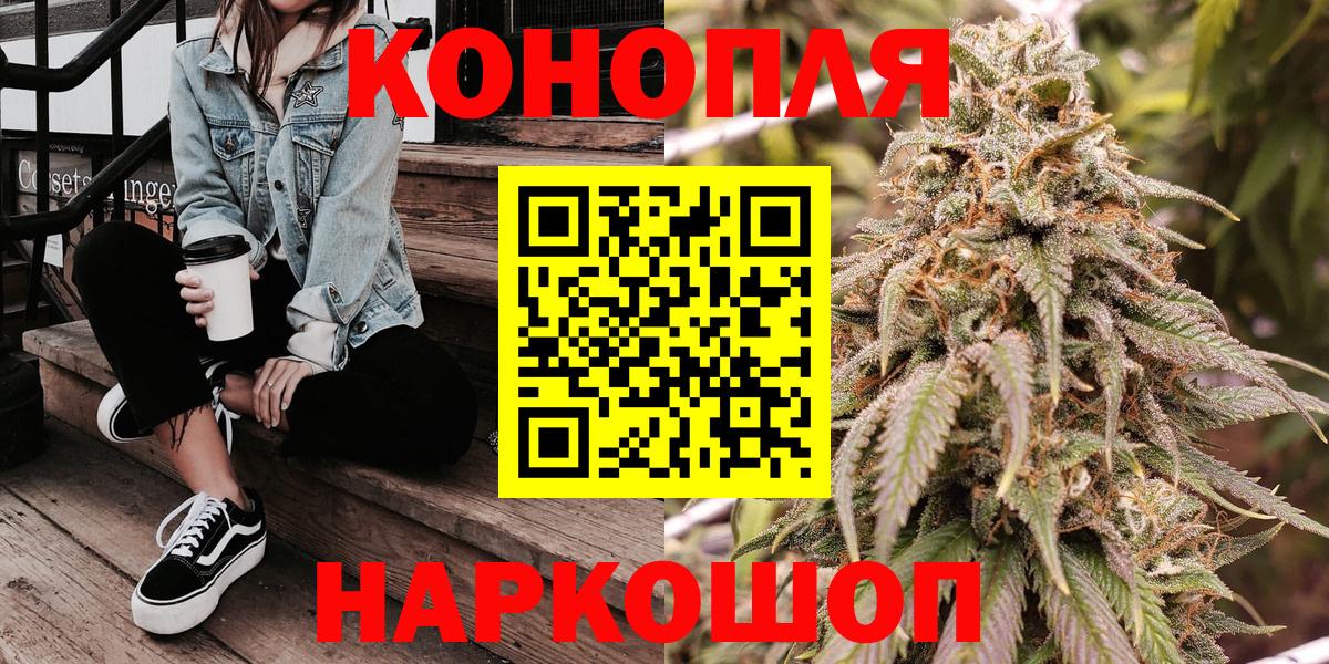 Канабис индика  Канабис White Widow  Бошки марихуана White Widow  Кунгур  Вход с VPN  Каннабис марихуана 